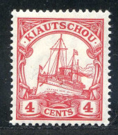 REF093 > COLONIES ALLEMANDE - KIAUTCHOU < Yv N° 26 * Neuf Dos Visible - MH * - Kiautschou