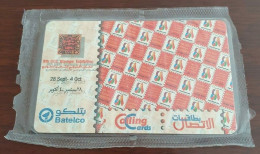 Bahrain Phonecard Prepaid Mint - Bahrein