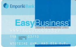 GREECE - Commercial Bank Easy Business, Used - Geldkarten (Ablauf Min. 10 Jahre)