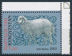 Mi 369 ** MNH / Chinese New Year Of The Sheep, Ovis Aries - Kyrgyzstan