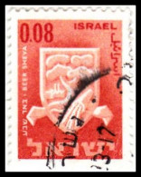 1966 - ISRAEL - ESCUDOS DE CIUDADES - BEER SHEVA - YVERT 275 - Usati (con Tab)