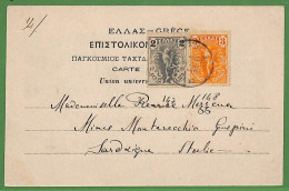 Ad0870 - GREECE - Postal History - Flying Mercury On POSTCARD To ITALY 1903 - Lettres & Documents