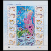 China 2024-4 Stamp World Natural Heritage Site:Chengjiang Fossil Land Full Sheet Stamps - Unused Stamps