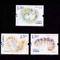 China 2024-4 Stamp World Natural Heritage Site:Chengjiang Fossil Land 3 Stamps - Ongebruikt