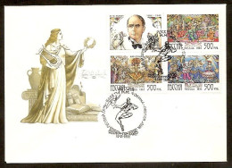 RUSSIA / RUSSLAND 1995 Ballet By Fokin FDC /Mi410-12 - Theatre