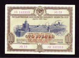 1953 Russia 100 Roubles State Loan Bond - Russia