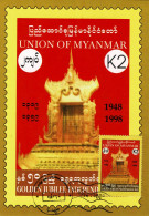 MYANMAR 1998 Mi 340 50th ANNIVERSARY OF INDEPENDENCE MAXIMUM CARD - Myanmar (Birmanie 1948-...)