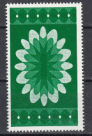 Probedruck Test Stamp Specimen Pureba Staatsdruckerei Warschau PWPW - Essais & Réimpressions