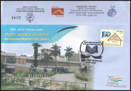 India 2022 Harekrushna Mahtab State Library,Education,Books,Science,Arts,Odia,Special Cover (**) Inde Indien - Briefe U. Dokumente
