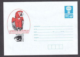 PS 1309/1999 - Mint, European Philatelic Exhibition "BULGARIA 99: Parrot, Post. Stationery - Bulgaria - Sobres