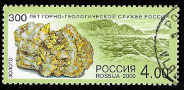 2000 Minerals Michel RU 848 Stamp Number RU 6605 Yvert Et Tellier RU 6496 Stanley Gibbons RU 6949 Used - Usati