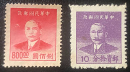 1949 China Stamp10.00 Et 800.00 Sun-Yat-Sen Mint No Gum MNG - Unused Stamps