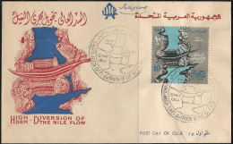 EGYPT 1964 FDC High Dam - Diversion Of The Nile Flow First Day Cover UAR - Neufs