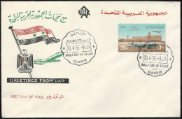 Egypt 1967 FDC POST DAY AIR MAIL First Day Cover UAR - Airmail Stamp On Cover - Unused Stamps