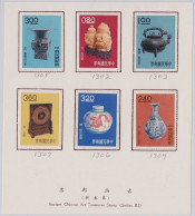 $102+ CV! 1962 RO China Taiwan ANCIENT CHINESE ART TREASURES Stamps Set, Series III, Sc. #1302-7 Mint Unused, VF - Neufs