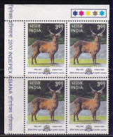 T/L Block Of 4, India MNH 2000,  Indepex Asiana, 3.00 Sangai Deer, Animal, (cond., Creased ) - Blocs-feuillets