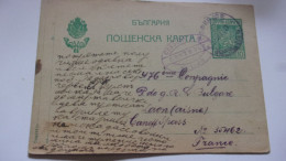 Bulgarije Bulgaria - Sofia Sophia VERS LA FRANCE LAON AISNE CACHET CENSURE  CONTROLE PRISONNIERS DE GUERRE N 35462 - Postcards