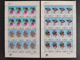 China 2023-18 The Kite Stamps(III) 4V Full Sheet - Unused Stamps