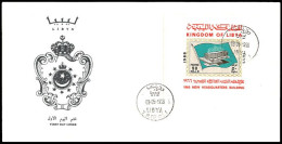 LIBYA 1966 WHO New Building Health (s/s FDC) - WGO