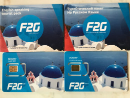 DIFFICULT SET PACK  2 GSM  SANTORINI ENGLISH AND RUSSIAN TOURIST  TOP MINT - Greece