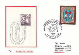 AUSTRIA POSTAL HISTORY /HOBBY MESSE, DORNBRIN,12.04.1986 - Brieven En Documenten