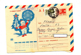 Lettre Entiere 6 Avion + Soldat Cachet Illustré Noel - 1970-79