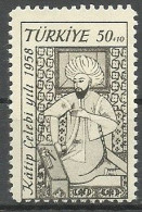 Turkey; 1958 25th Katip Celebi Year, ERROR "Shifted Perf." - Ongebruikt