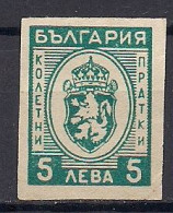 BULGARIE  COLIS POSTAUX  N°  19  OBLITERE - Dienstzegels