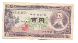 Japan 100 Yen 1953 - Japan