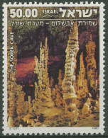 Israel 1980 Landschaften Sorek-Tropfsteinhöhle 813 Postfrisch - Neufs (sans Tabs)