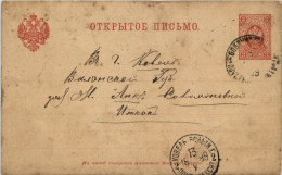 Ganzsache Russland 1899 - Interi Postali