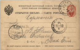 Ganzsache Russland 1896 - Entiers Postaux