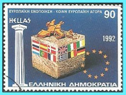 GREECE - GRECE- HELLAS 1992: Set Used - Oblitérés