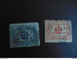 Très Belle Paire De Timbres Des Postes Locales De Mulhouse Ayant été Utilisés Entre 1871 Et 1914 - Usati