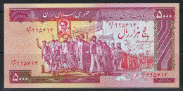 Iran 1983 - 1993 (Bank Markazi Iran) 5000 Rials Banknote P-139a(2) UNC - Iran