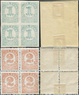 730369 HINGED ESPAÑA 1933 CIFRAS - Unused Stamps
