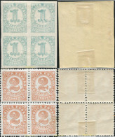 730369 HINGED ESPAÑA 1933 CIFRAS - Neufs