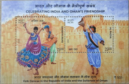INDIA 2023 India Oman Joint Issue MINIATURE SHEET 10 Nos. MS MNH - Nuevos