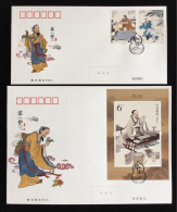 China FDC/2020-18 Hua Tuo - Physician Of Later Han Dynasty Stamps+SS 2v MNH - 2020-…