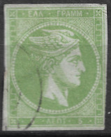 GREECE 1871-72  Large Hermes Paper Of Inferior Quality 5 L Yellow Green Vl. 46 / H 34 A - Usados