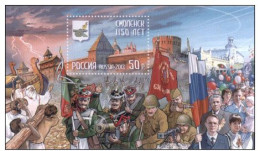 Russie 2013 YVERT N° 373 MNH ** - Blocs & Feuillets