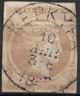 GREECE 1880-86 Large Hermes Head Athens Issue On Cream Paper 2 L Grey Bistre Vl. 68  / H 54 A - Gebraucht