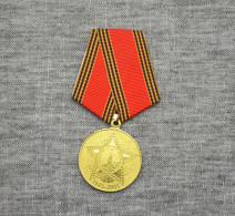 Vintage-Medal USSR-60 Years Of Victory In World War II - Russie