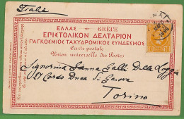 Ad0905 - GREECE - Postal History - HERMES HEAD On CARD To ITALY 1899 - Lettres & Documents