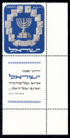 3072. ISRAEL 1952 MENORAH  1000pr YT.53 MNH,VERY FINE AND VERY FRESH - Nuevos (con Tab)