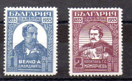 Bulgaria Serie Nº Yvert 250/51 ** - Unused Stamps