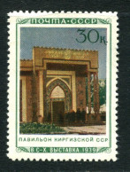 Russia  1940  Mi 769 MNH ** - Ungebraucht