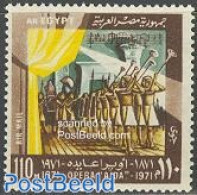 Egypt (Republic) 1971 Aida 1v, Mint NH, Performance Art - Music - Theatre - Unused Stamps