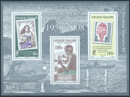 F-EX49848 POLYNESIE MNH 2008 50º ANNIV OF FIRST STAMPS.  - Nuovi