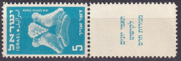 ISRAEL - 5 P. PA D 1950 - Unused Stamps (with Tabs)